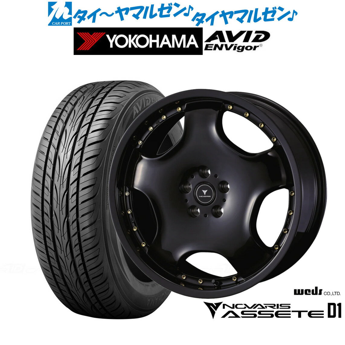 [マラソン期間]割引クーポン配布新品 サマータイヤ ホイール4本セットウェッズ ノヴァリス アセット D119インチ 8.0Jヨコハマ AVID エンビガー (S321)225/40R19