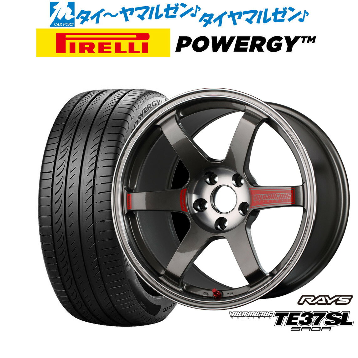 新品 サマータイヤ ホイール4本セットレイズ ボルクレーシング TE37 サーガ SL18インチ 8.5Jピレリ POWERGY (パワジー)235/45R18