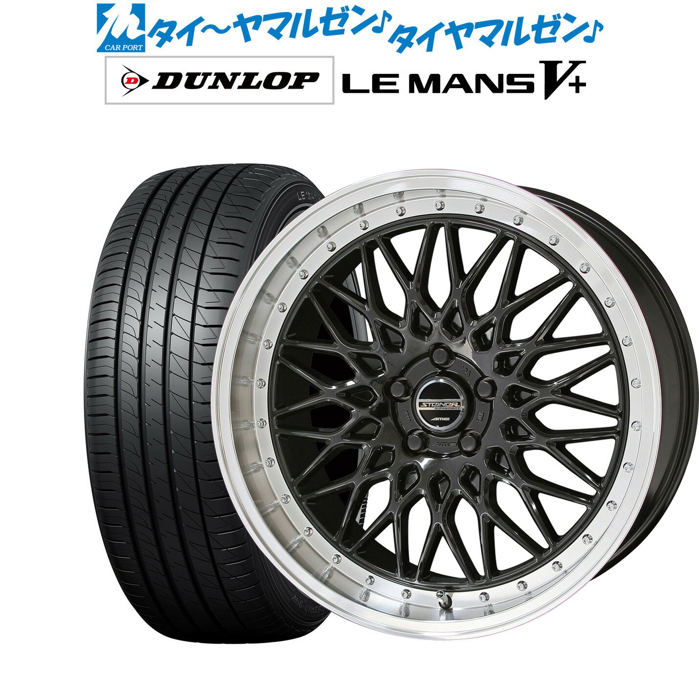 [5/20]割引クーポン配布新品 サマータイヤ ホイール4本セットKYOHO シュタイナー FTX19インチ 8.0Jダンロップ LEMANS ルマン V+ (ファイブプラス)225/35R19