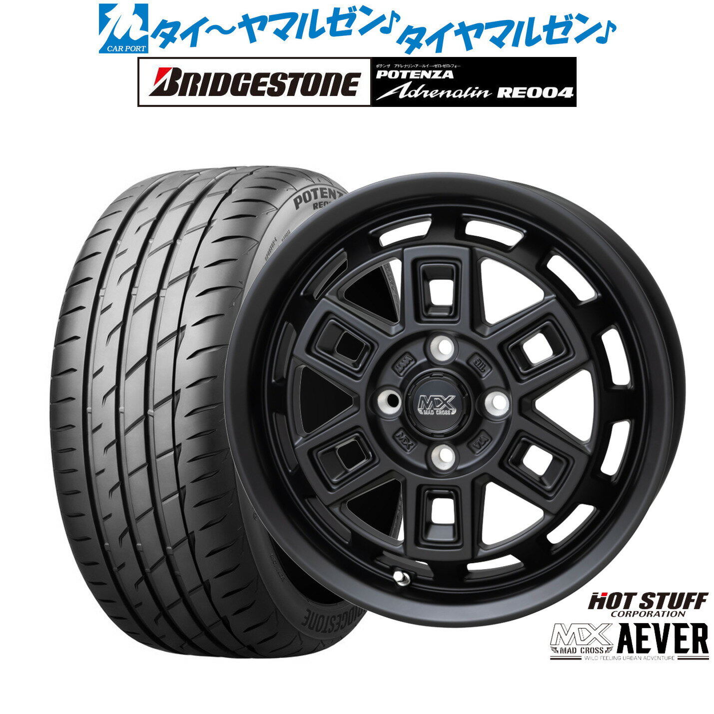 [6/22〜26]割引クーポン配布新品 サマータイヤ ホイール4本セットホットスタッフ マッドクロス アイヴァー 15インチ 4.5Jブリヂストン POTENZA ポテンザ アドレナリン RE004165/50R15