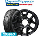 185/60R15 84Q DUNLOP WINTER MAXX 02 WM02 SELECT WHEEL ホイールおまかせ スタッドレスタイヤホイール4本セット【取付対象】