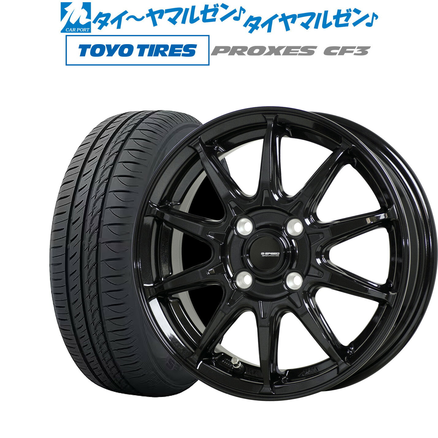 新品 サマータイヤ ホイール4本セットホットスタッフ G.speed G-0513インチ 4.0Jトーヨータイヤ プロクセス PROXES CF3155/70R13