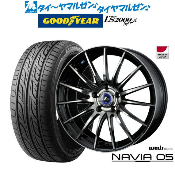 楽天市場】weds レオニス ナヴィア05の通販 楽天市場】weds レオニス ナヴィア05の通販