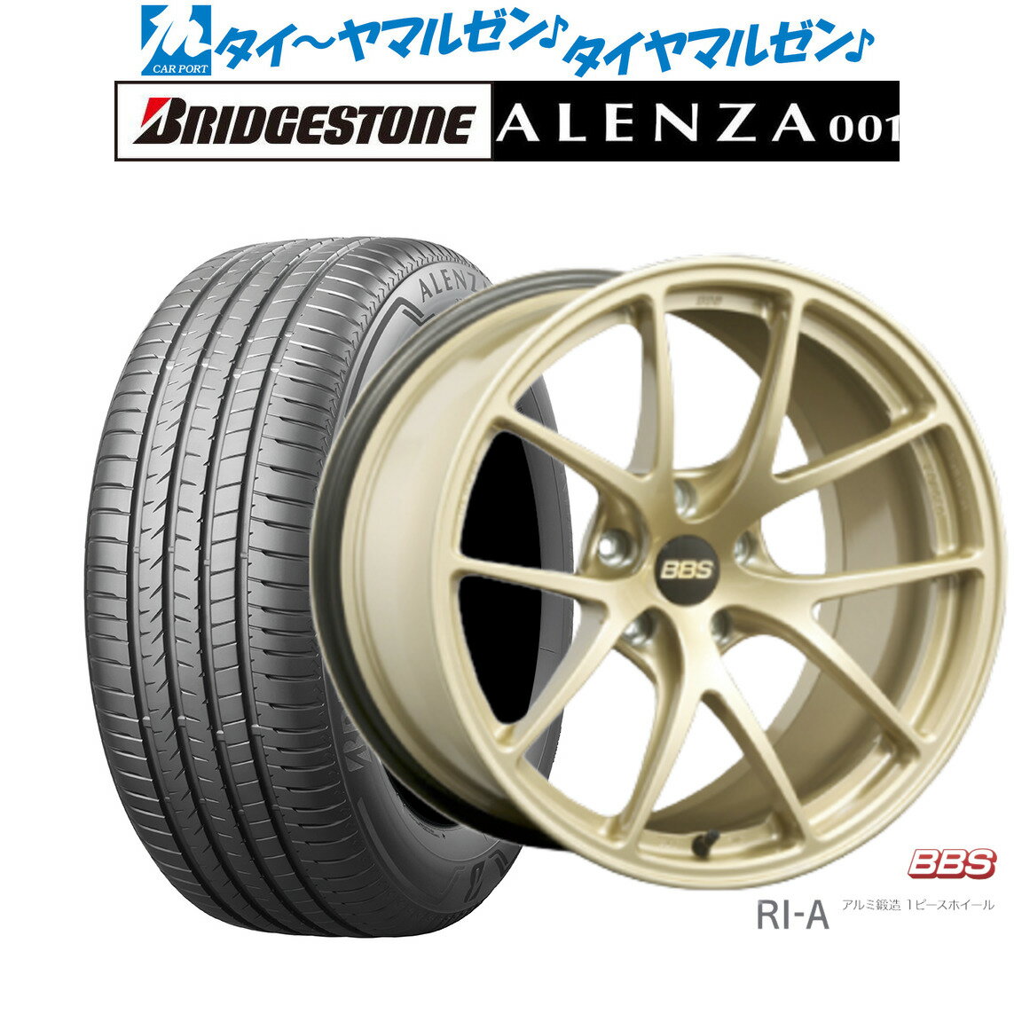 新品 サマータイヤ ホイール4本セットBBS JAPAN RI-A18インチ 8.5Jブリヂストン ALENZA アレンザ 001235/50R18