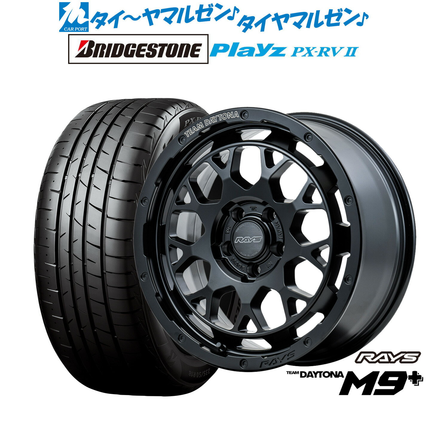 楽天市場】225 50r18 4 本 セット(ブランドレイズ)(車用品 楽天市場】225 50r18 4 本 セット(ブランドレイズ)(車用品
