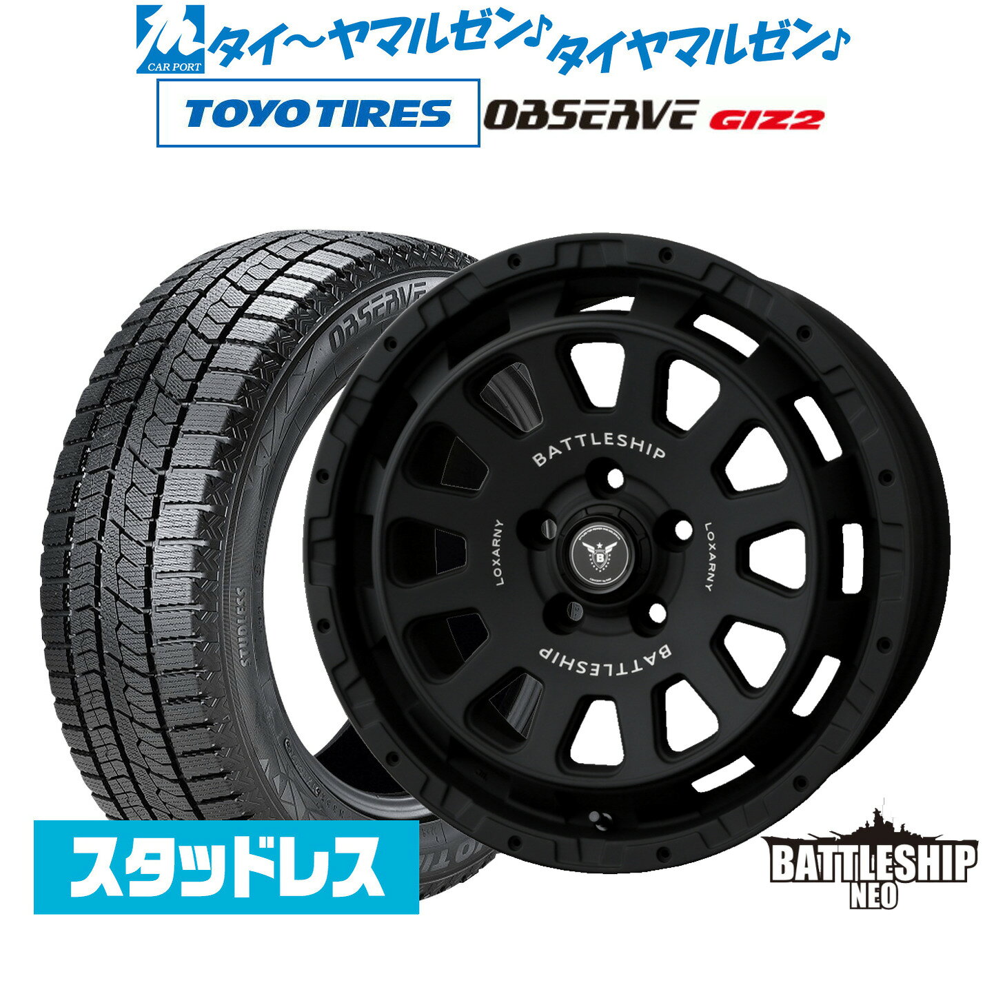楽天市場】205／60r16 ヴォクシー スタッドレス ホイールセット（リム