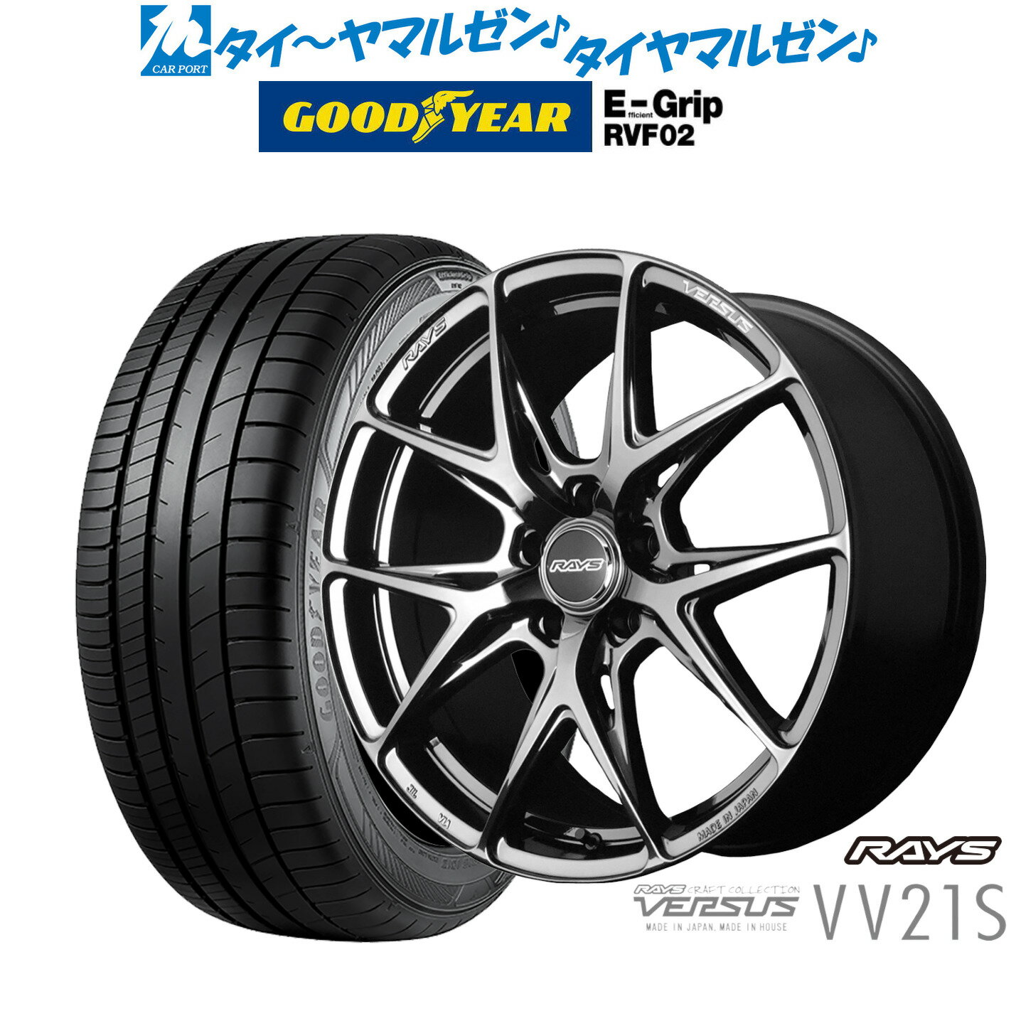 [6/22〜26]割引クーポン配布新品 サマータイヤ ホイール4本セットレイズ ベルサス VV21S19インチ 8.5Jグッドイヤー エフィシエント グリップ RVF02225/55R19(2)