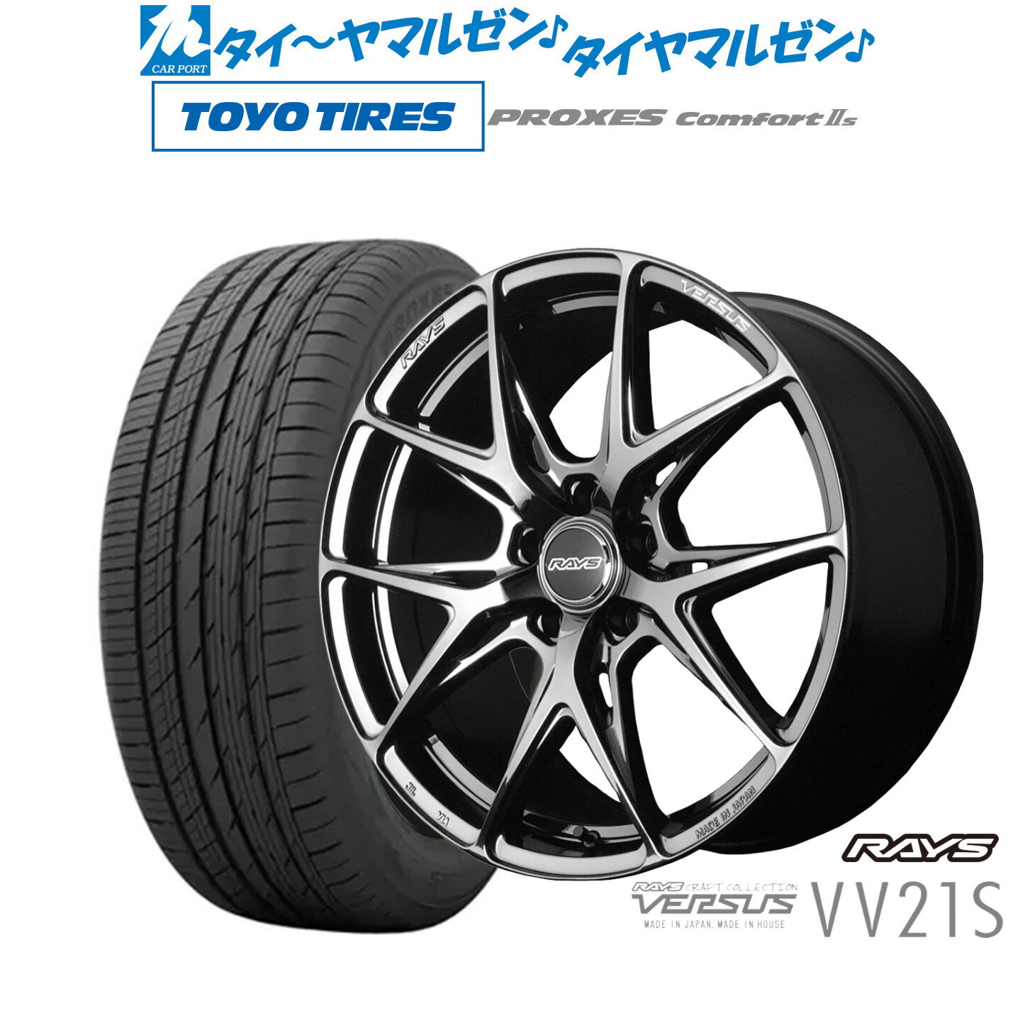 [5/20]割引クーポン配布新品 サマータイヤ ホイール4本セットレイズ ベルサス VV21S20インチ 8.5Jトーヨータイヤ プロクセス PROXES Comfort 2s (コンフォート 2s)235/50R20