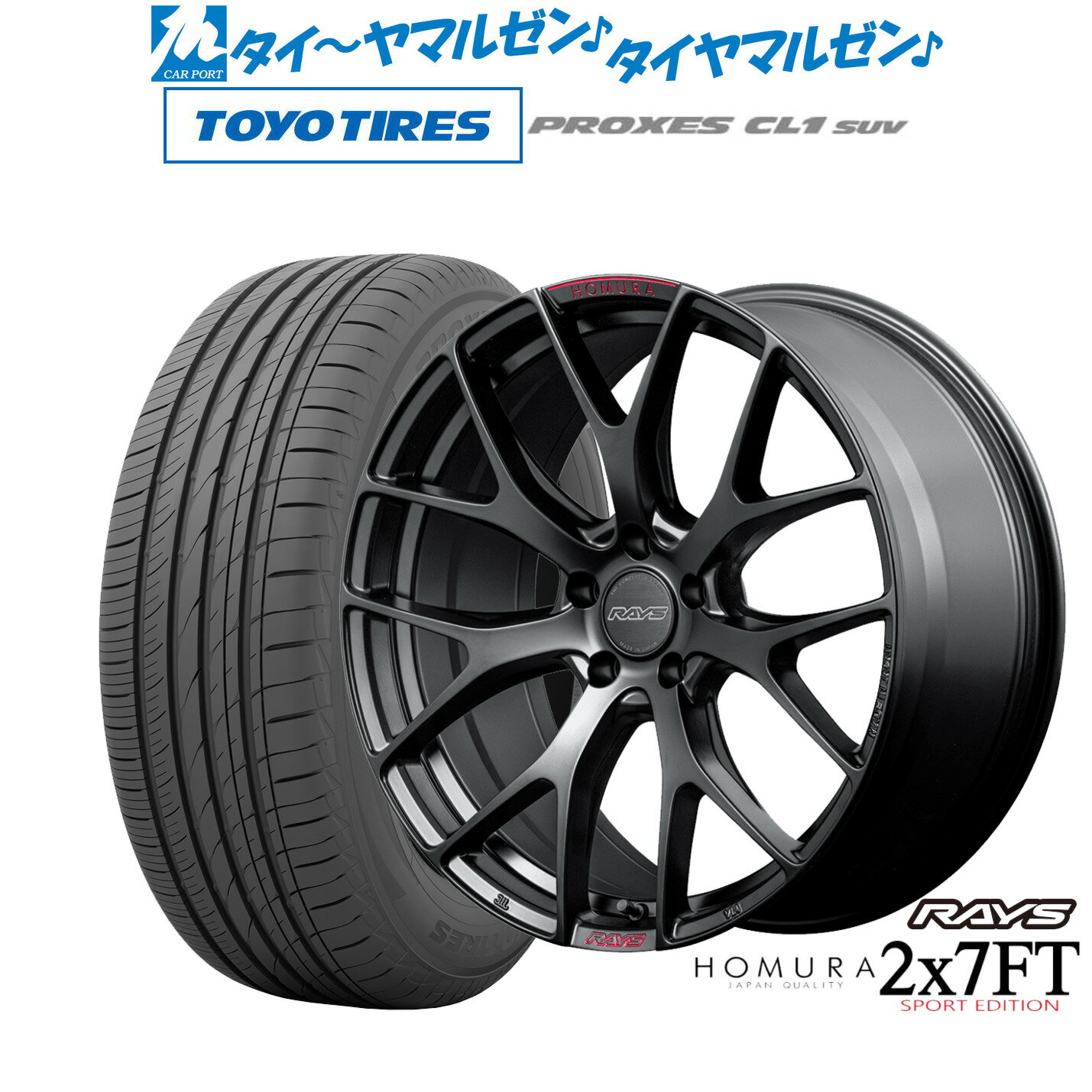 RAYS HOMURA 2×7 レイズ ホムラ 19インチ 8J +48 PCD 114.3 5穴 RAYS HOMURA 2×7 レイズ ホムラ 19インチ 8J +48 PCD 114.3 5穴