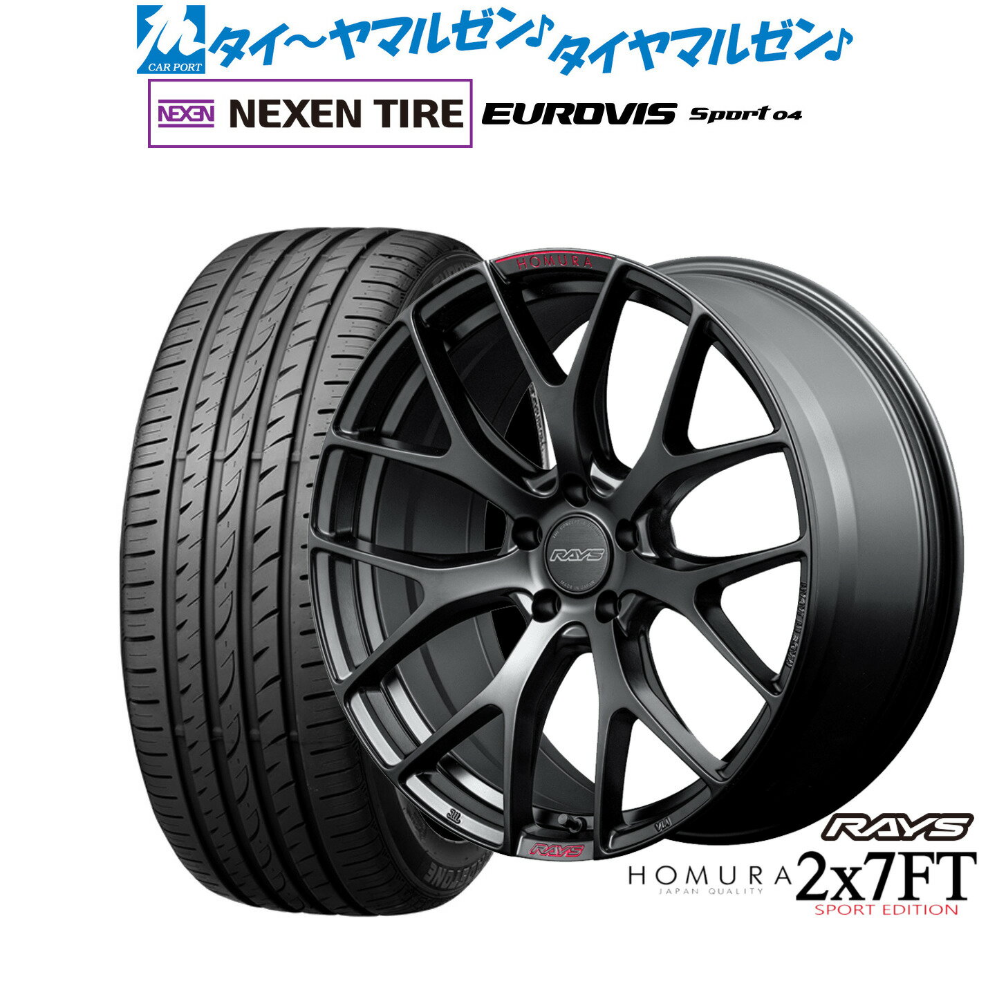 楽天市場】ヴェゼル レイズ 2×7の通販