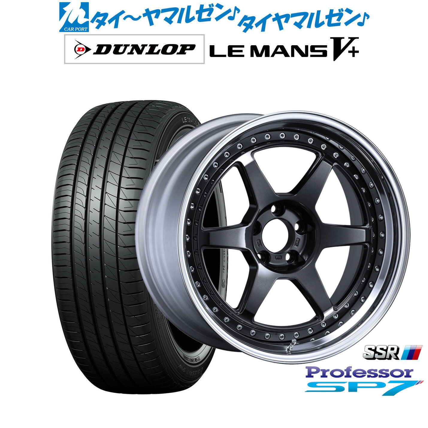 [6/18]最大100%ポイントバック！要エントリー新品 サマータイヤ ホイール4本セットタナベ SSR プロフェッサー SP720インチ 8.5Jダンロップ LEMANS ルマン V+ (ファイブプラス)245/35R20