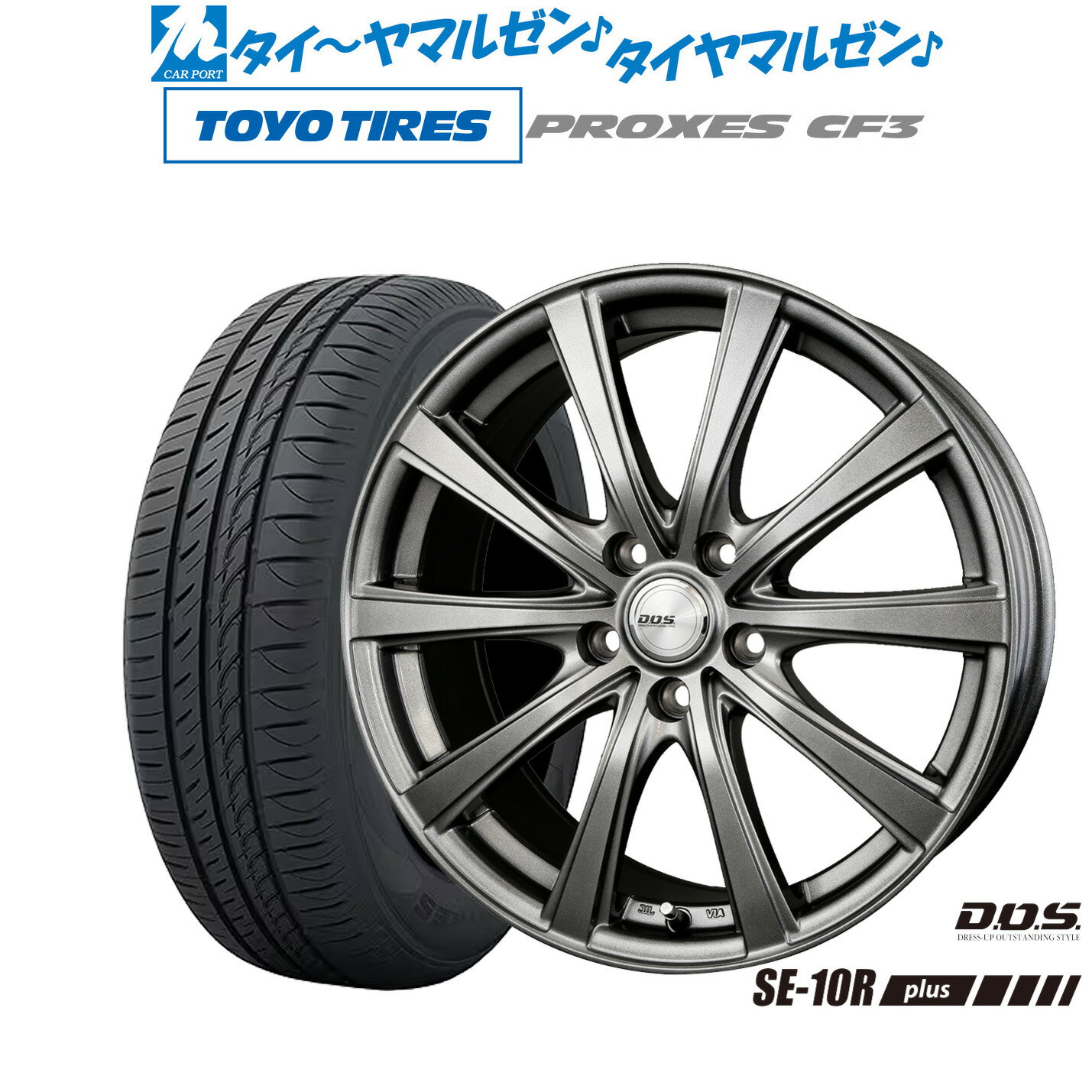 [大感謝祭]割引クーポン配布新品 サマータイヤ ホイール4本セットBADX D,O,S(DOS) SE-10R plus17インチ 7.0Jトーヨータイヤ プロクセス PROXES CF3215/50R17