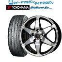 割引クーポン配布新品 サマータイヤ ホイール4本セットホットスタッフ ヴァレット アンクレイ15インチ 6.0Jヨコハマ BluEarth-ES ブルーアースイーエス ES32205/65R15