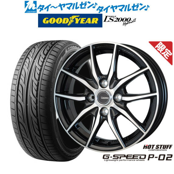 [6/1]P5倍+最大100%ポイントバック！★要エントリー【数量限定】新品 サマータイヤ ホイール4本セットホットスタッフ G.speed P-0214インチ 4.5Jグッドイヤー イーグル LS2000 ハイブリッド2(HB2)155/55R14