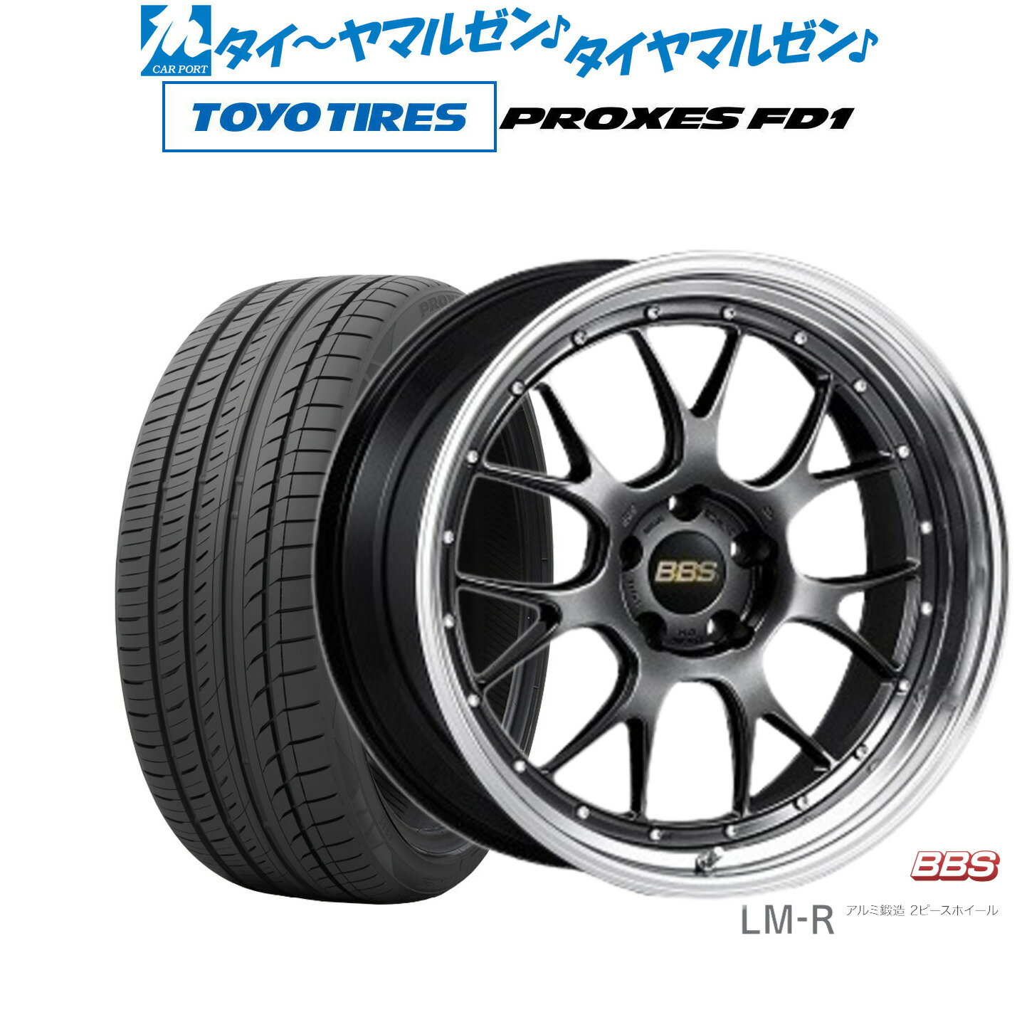 楽天市場】BBS（リム径（インチ）21）（サマータイヤ・ホイール