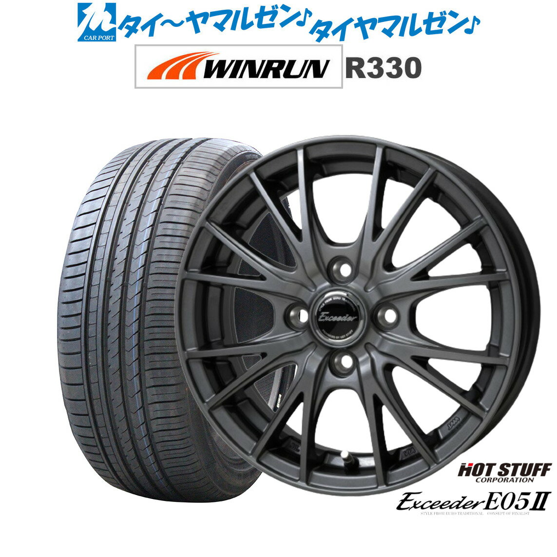 [6/15]割引クーポン配布新品 サマータイヤ ホイール4本セットホットスタッフ エクシーダー E05II14インチ 4.5JWINRUN ウインラン R330165/55R14