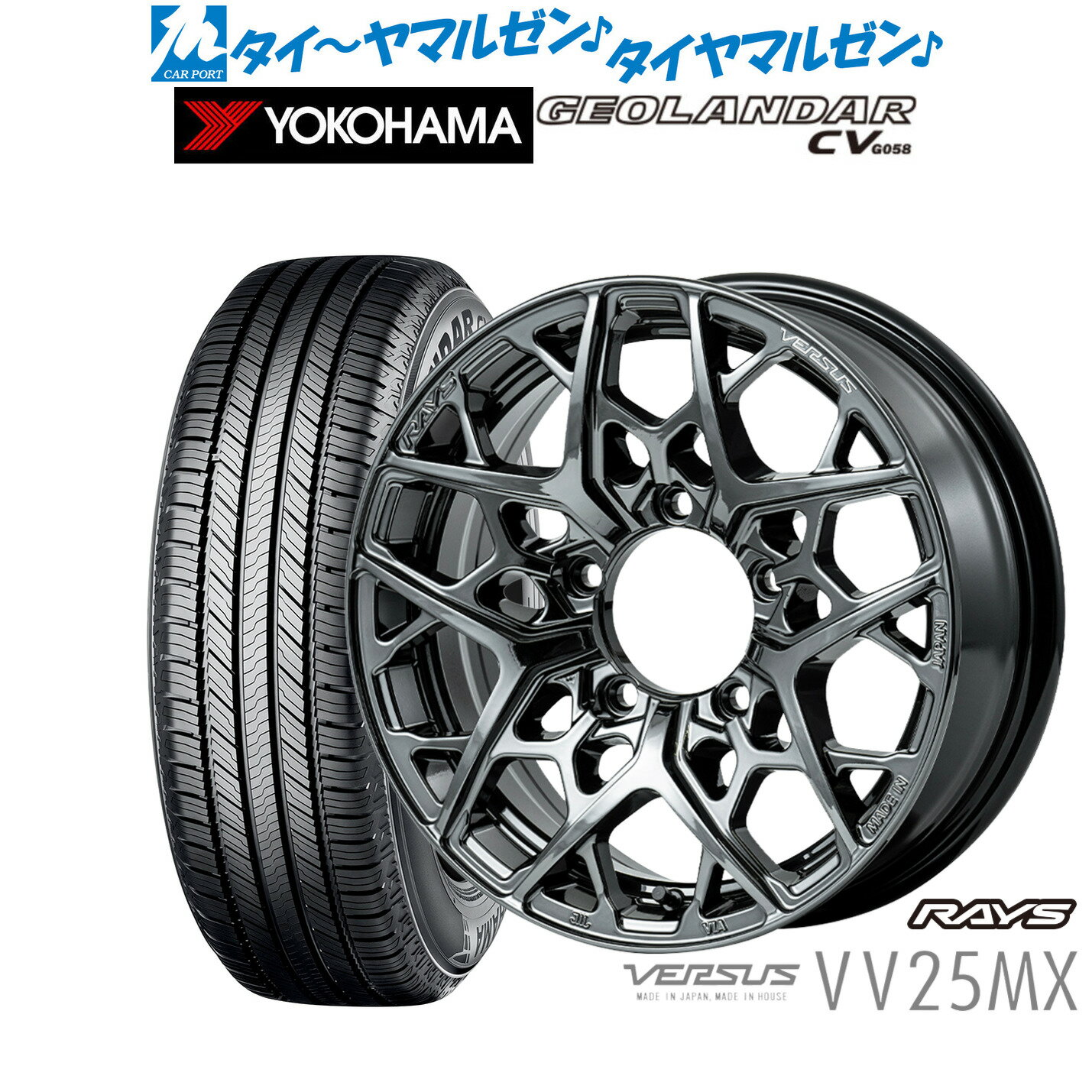 新品 サマータイヤ ホイール4本セットレイズ ベルサス VV25MX16インチ 5.5Jヨコハマ GEOLANDAR ジオランダー CV (G058)215/70R16