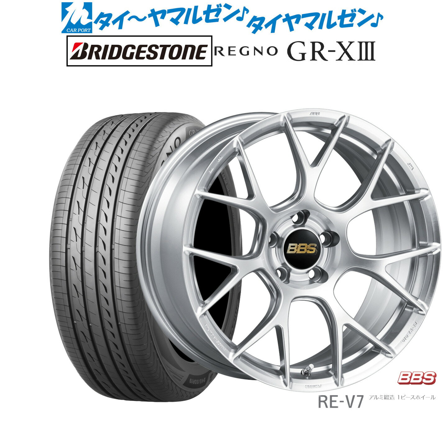 [5/2326]ݥۿ ޡ ۥ4ܥåBBS JAPAN RE-V719 8.5J֥¥ȥ REGNO 쥰 GR-XIII(GR-X3)225/45R19