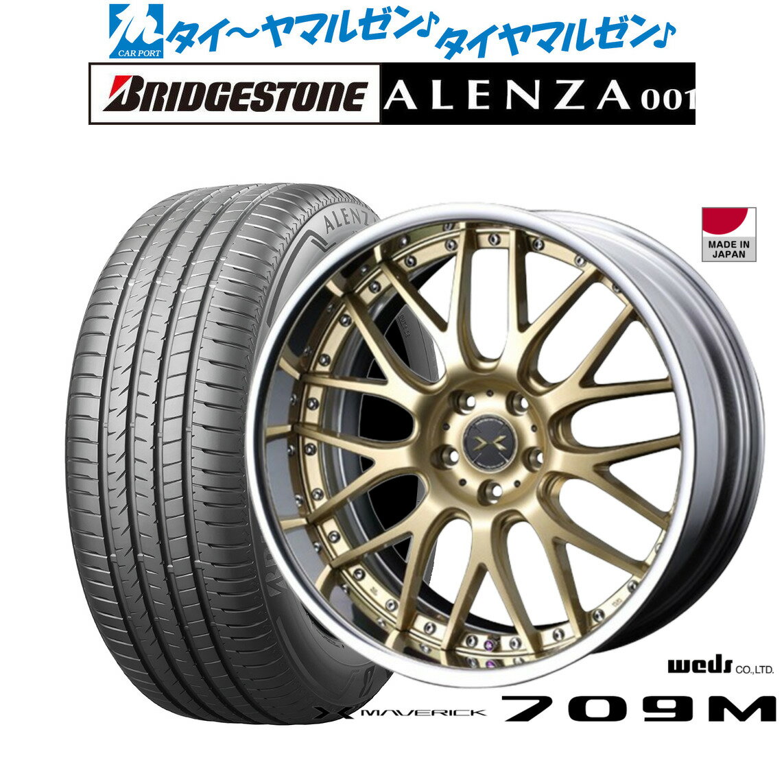 新品 サマータイヤ ホイール4本セットウェッズ マーベリック 709M19インチ 8.0Jブリヂストン ALENZA アレンザ 001235/50R19