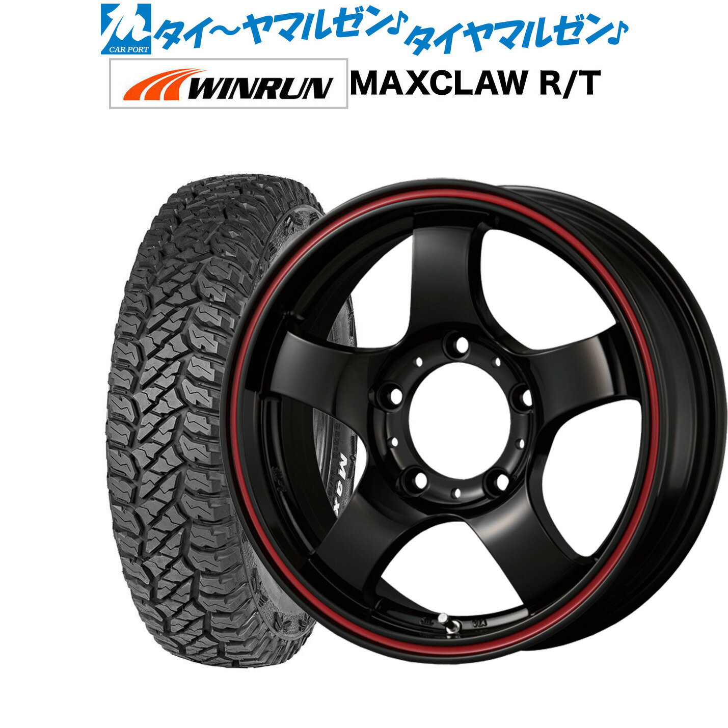 [5/915]ݥۿ ޡ ۥ4ܥåȥ JB LANDER16 5.5JWINRUN  MAXCLAW R/T(ۥ磻ȥ쥿)185/85R16