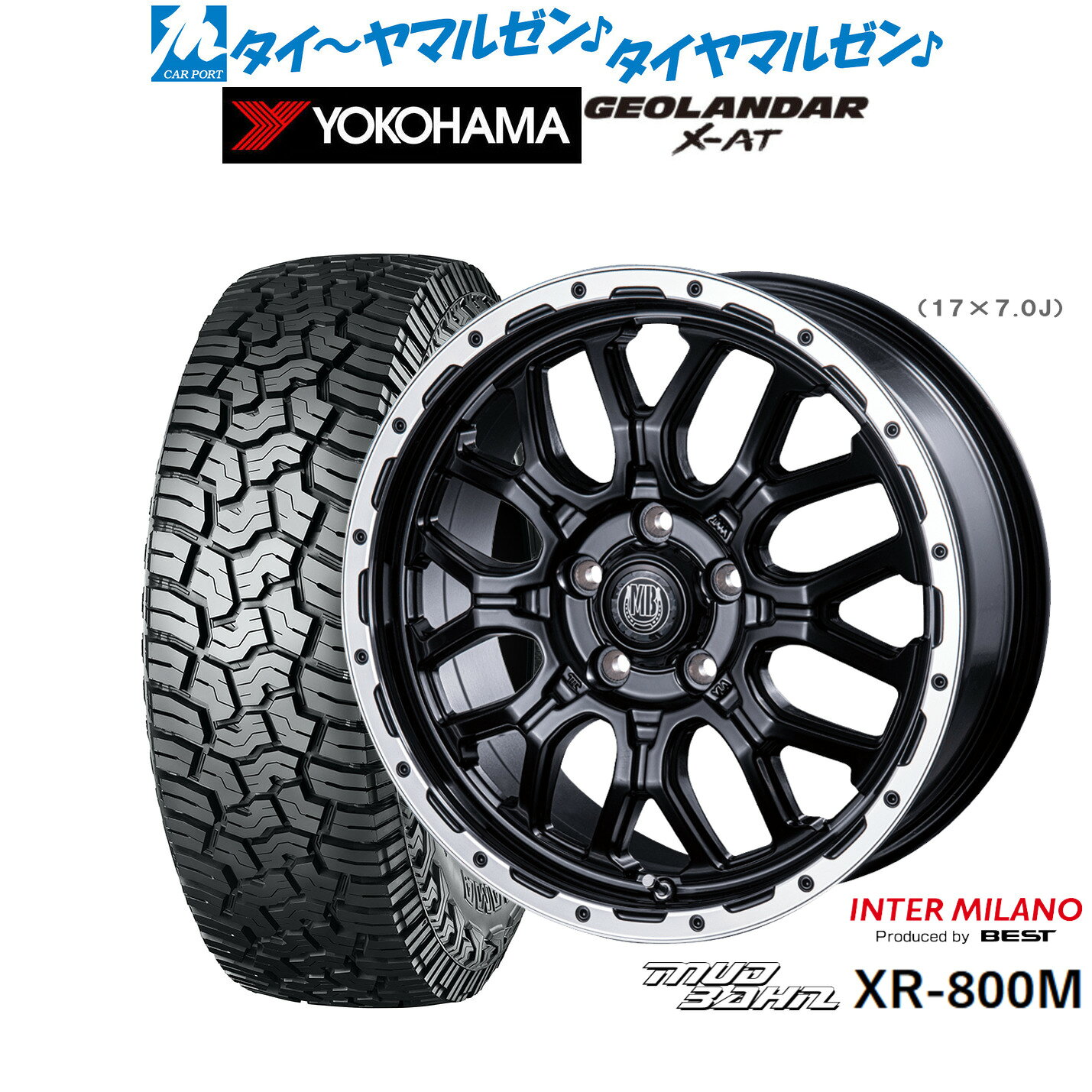 [SS限定]P最大44倍&クーポン配布新品 オフロードタイヤ ホイール4本セットインターミラノ マッドバーン XR-800M17インチ 7.0Jヨコハマ GEOLANDAR ジオランダー X-AT (G016)225/65R17