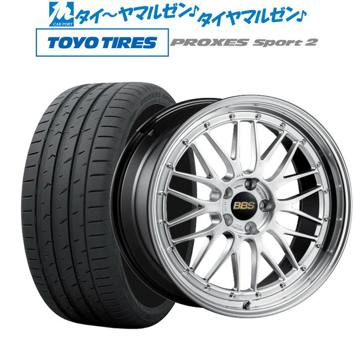 [5/9～15]割引クーポン配布新品 サマータイヤ ホイール4本セットBBS JAPAN LM19インチ 7.5Jトーヨータイヤ プロクセス PROXES スポーツ2 225/40R19