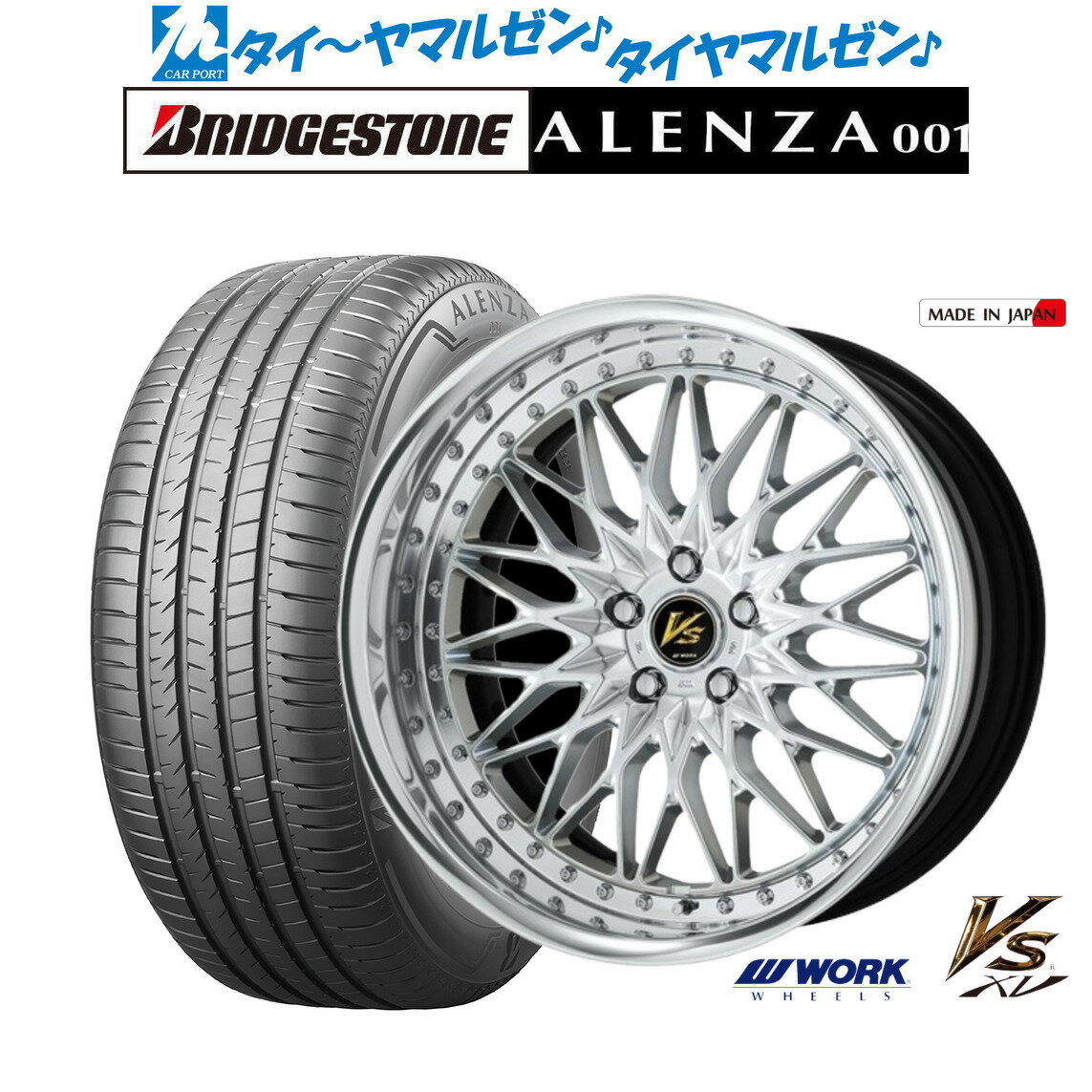楽天市場】work VS XVの通販