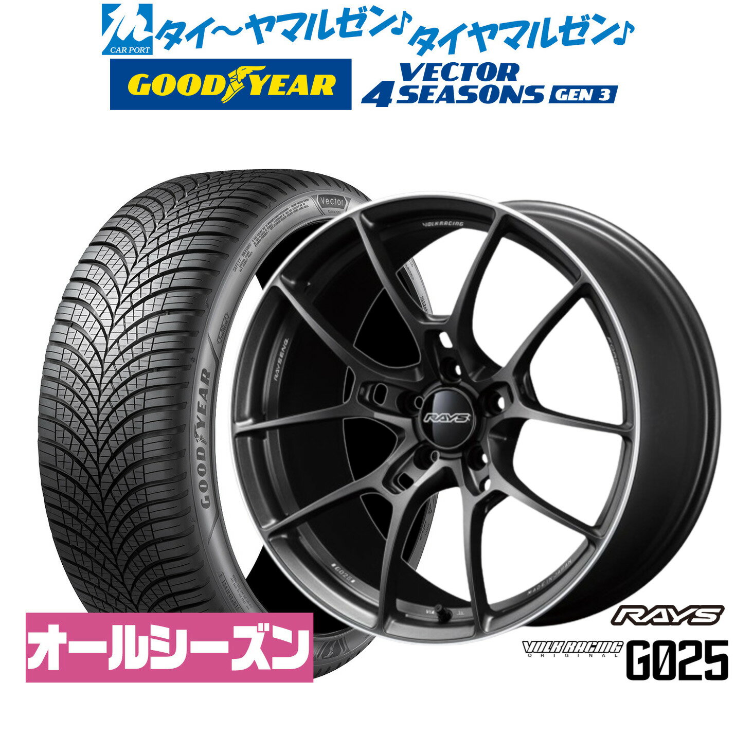 [SS期間]割引クーポン配布新品 オールシーズンタイヤ ホイール4本セットレイズ ボルクレーシング G02519インチ 8.5Jグッドイヤー VECTOR ベクター 4Seasons GEN-3235/40R19