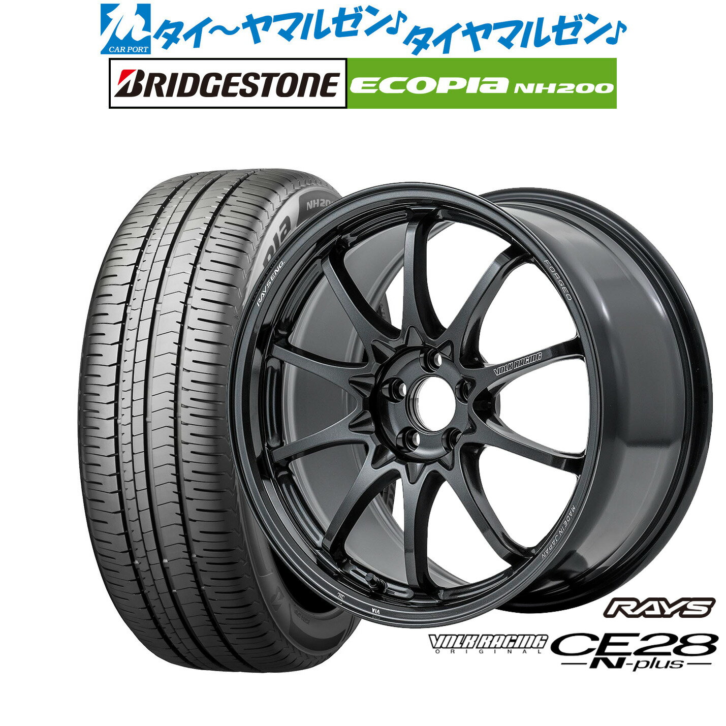 新品 サマータイヤ ホイール4本セットレイズ ボルクレーシング CE28 N-plus18インチ 8.0Jブリヂストン ECOPIA エコピア NH200215/45R18