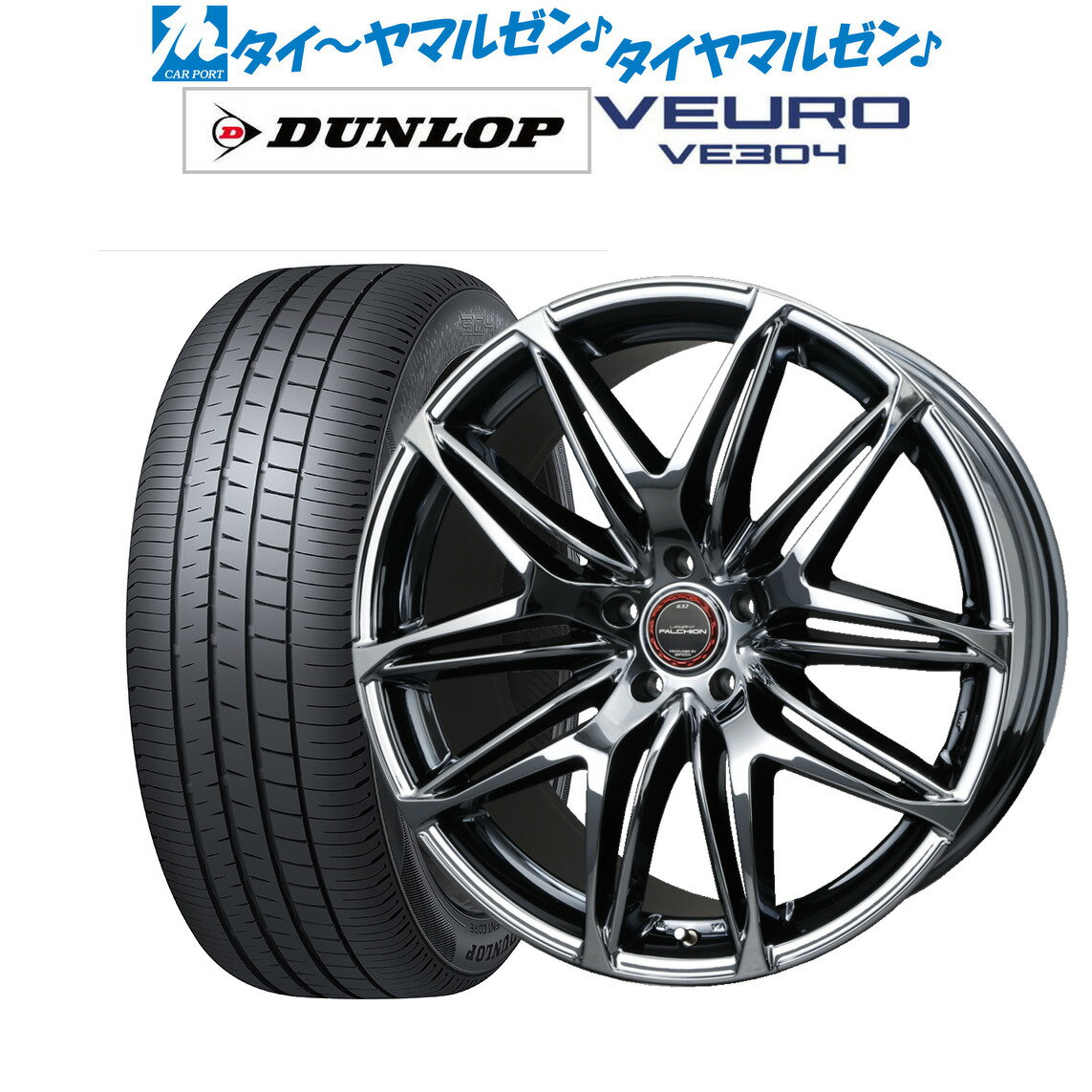 新品 サマータイヤ ホイール4本セットBADX ロクサーニ ファルシオン20インチ 9.0Jダンロップ VEURO ビューロ VE304245/35R20