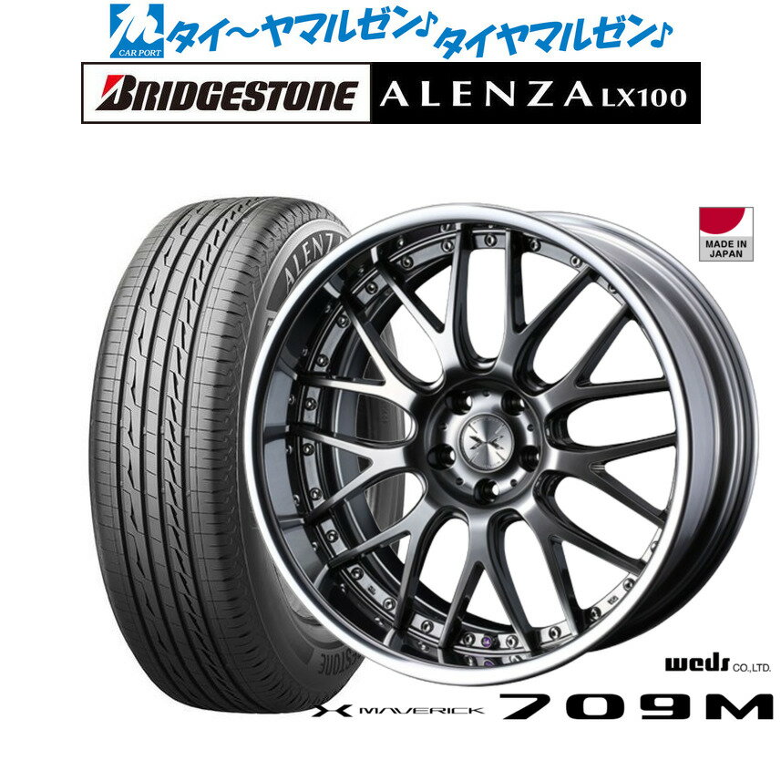 [SS限定]P最大46倍&クーポン配布新品 サマータイヤ ホイール4本セットウェッズ マーベリック 709M20インチ 8.5Jブリヂストン ALENZA アレンザ LX100245/45R20