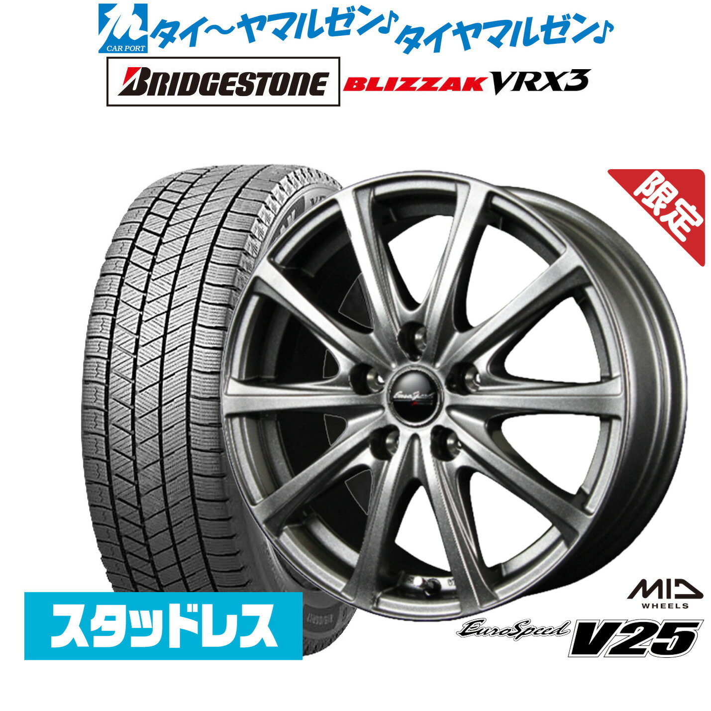 [5/9～15]割引クーポン配布【数量限定】新品 スタッドレスタイヤ ホイール4本セットMID ユーロスピード V2518インチ 7.5Jブリヂストン BLIZZAK ブリザック VRX3215/50R18