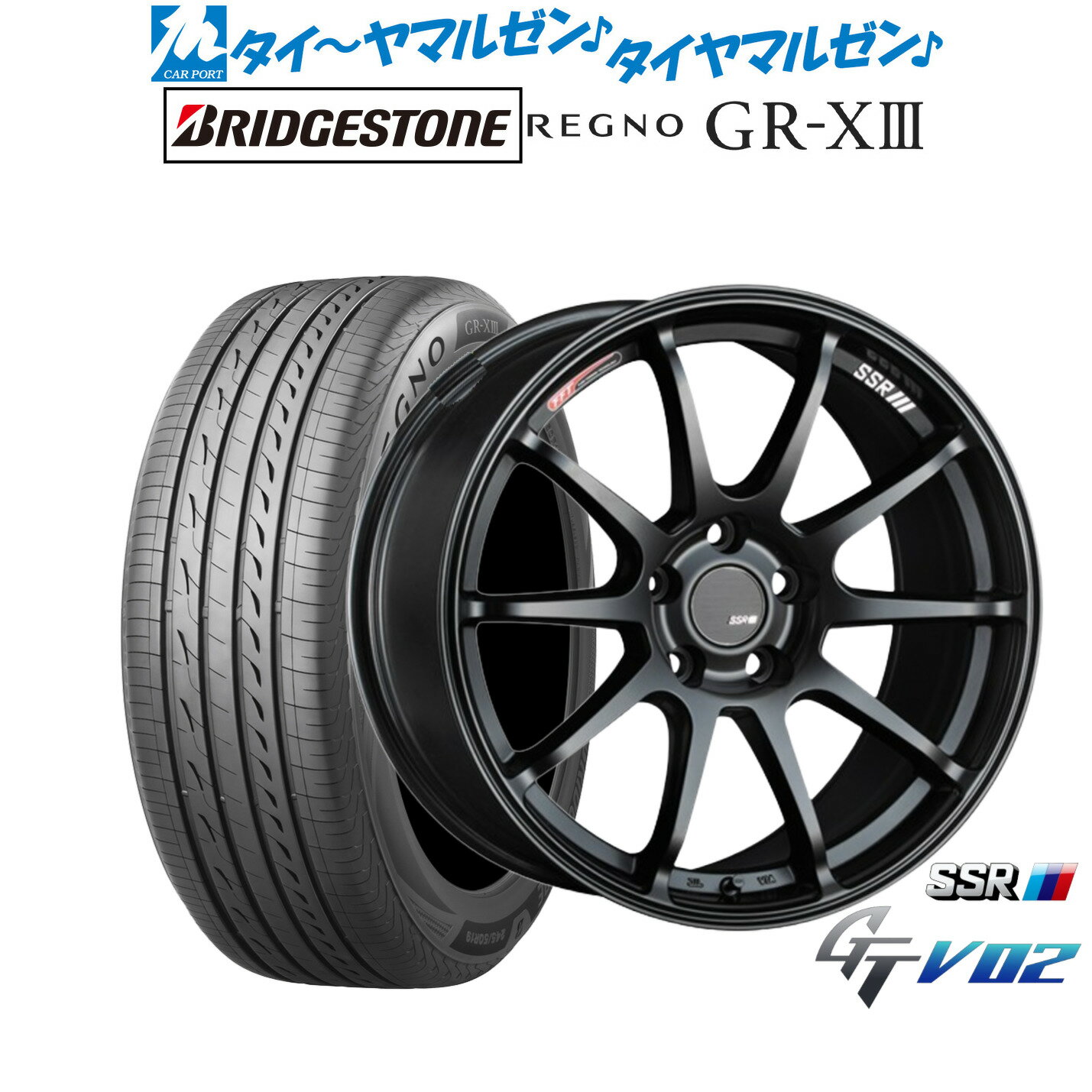 [マラソン期間]割引クーポン配布新品 サマータイヤ ホイール4本セットタナベ SSR GT V0218インチ 7.5Jブリヂストン REGNO レグノ GR-XIII(GR-X3)225/40R18