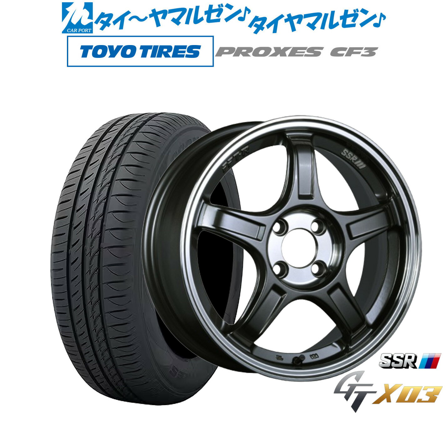 [マラソン期間]P最大42倍&クーポン配布新品 サマータイヤ ホイール4本セットタナベ SSR GT X0317インチ 7.0Jトーヨータイヤ プロクセス PROXES CF3195/45R17