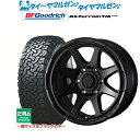 【タイヤ交換対象】アウトランダー GF/GG系用 サマータイヤ トーヨー オープンカントリー A/T EX 225/65R17 102H アウトサイドホワイトレター KMC KM542 インパクト 8.0-17 タイヤホイール4本セット