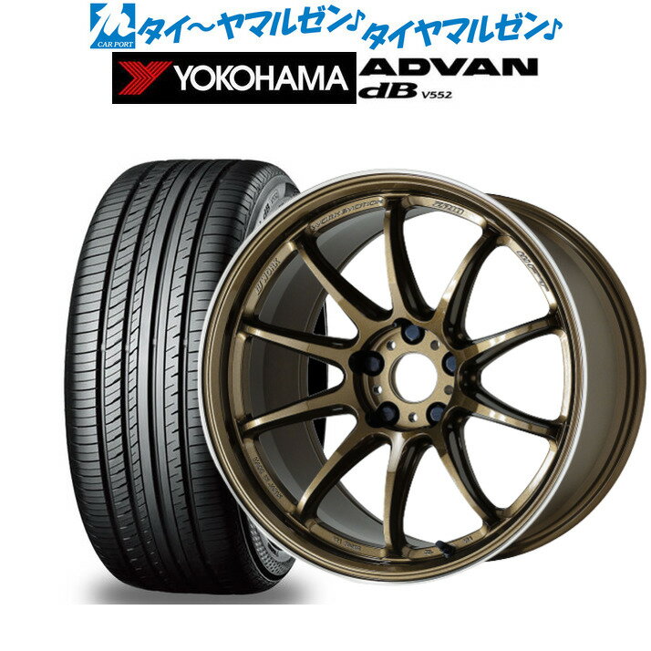 [5/9～15]割引クーポン配布新品 サマータイヤ ホイール4本セットワーク エモーション ZR1017インチ 7.0Jヨコハマ ADVAN アドバン dB(V552)205/45R17