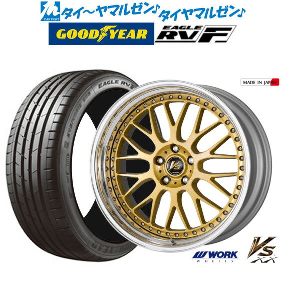 [5/9～15]割引クーポン配布新品 サマータイヤ ホイール4本セットワーク VS XX18インチ 8.0Jグッドイヤー イーグル RV-F(RVF)225/55R18