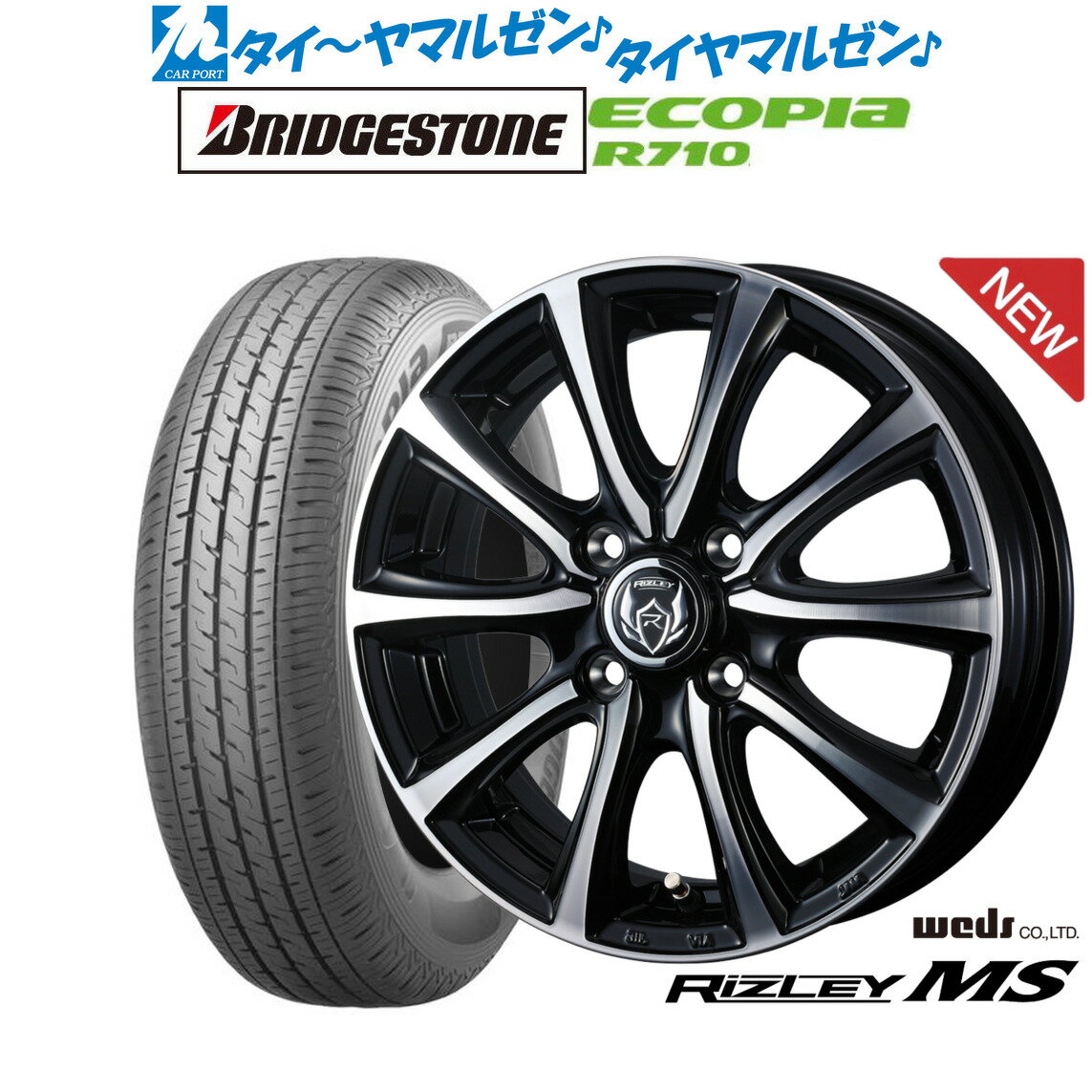 [6/18]最大100%ポイントバック！要エントリー新品 サマータイヤ ホイール4本セットウェッズ ライツレー MS12インチ 4.0Jブリヂストン ECOPIA エコピア R710145/80R12
