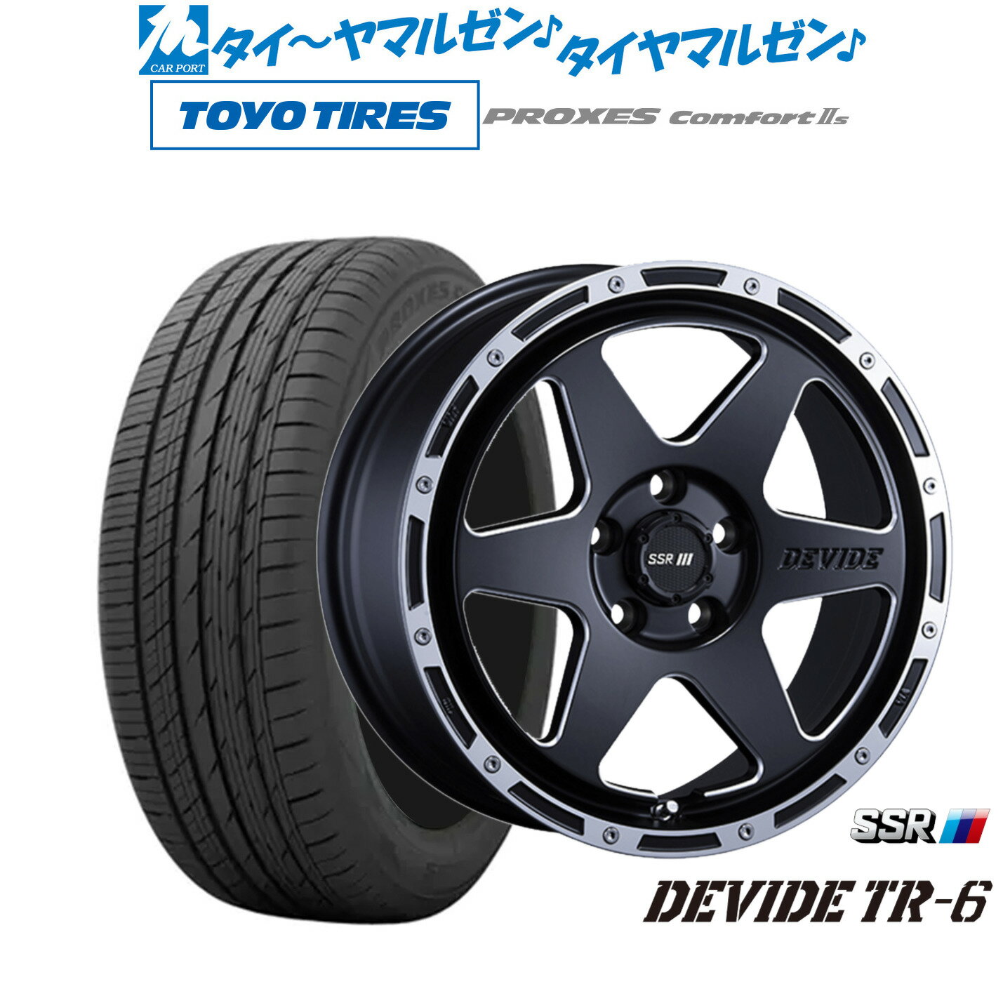 新品 サマータイヤ ホイール4本セットタナベ SSR ディバイド TR-616インチ 7.0Jトーヨータイヤ プロクセス PROXES Comfort 2s (コンフォート 2s)215/60R16
