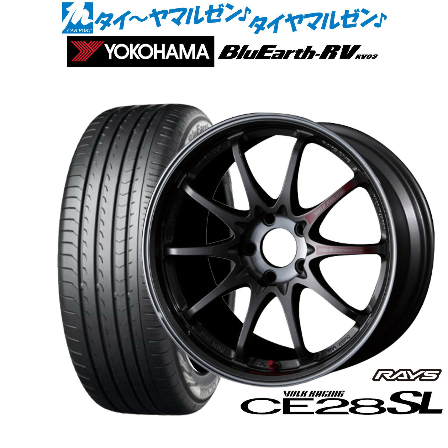 [マラソン期間]割引クーポン配布新品 サマータイヤ ホイール4本セットレイズ ボルクレーシング CE28 SL17インチ 7.5Jヨコハマ BluEarth ブルーアース RV03(RV-03)225/60R17