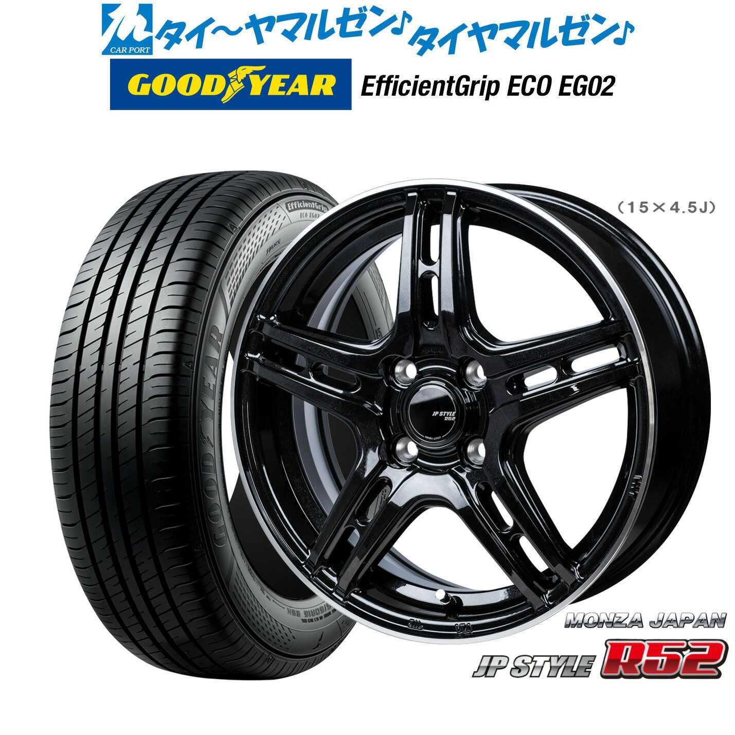 [6月20日]割引クーポン配布新品 サマータイヤ ホイール4本セットモンツァ JP STYLE R5214インチ 4.5Jグッドイヤー エフィシエント グリップ エコ EG02155/55R14