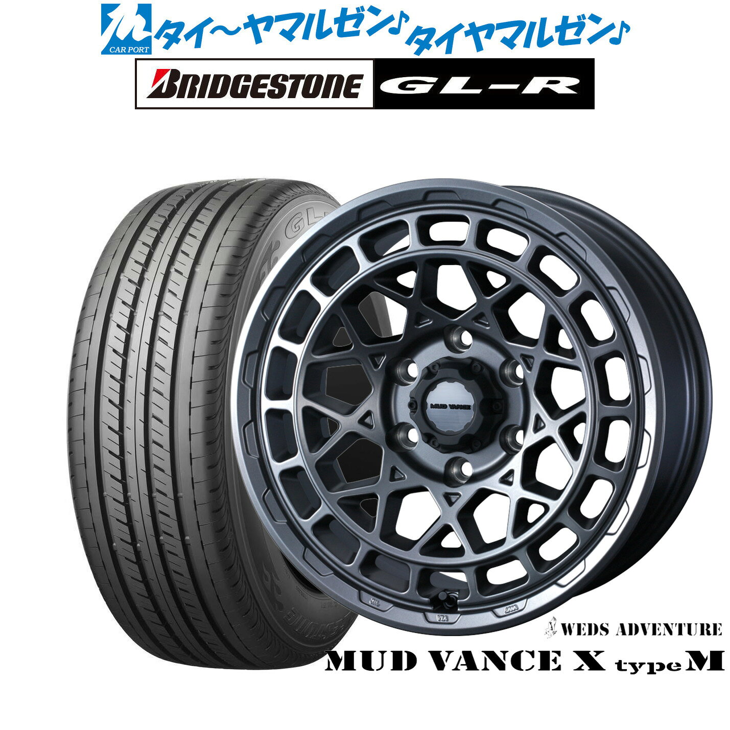 [12/1]ストアポイント5倍！新品 サマータイヤ ホイール4本セットウェッズ アドベンチャー マッドヴァンス X タイプM16インチ 6.5Jブリヂストン GL-R 215/65R16
