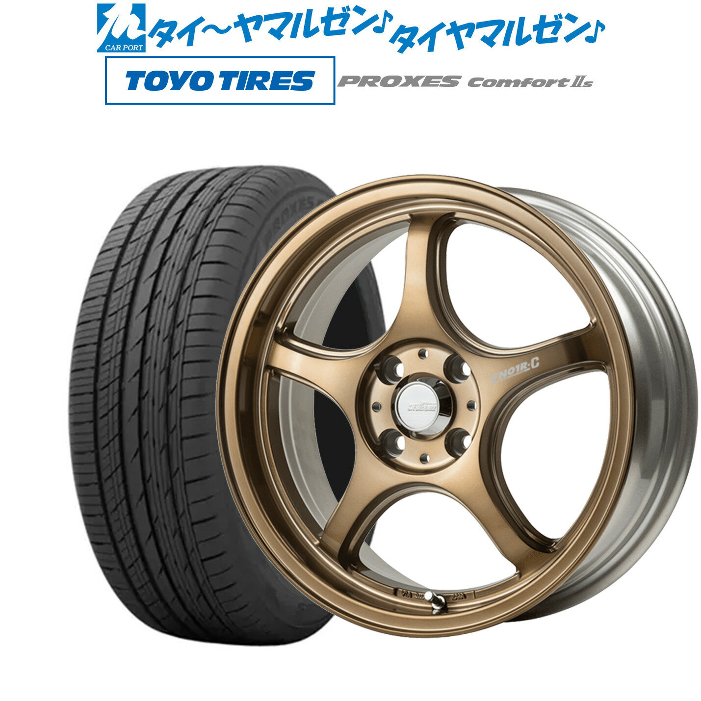 [5/20]割引クーポン配布新品 サマータイヤ ホイール4本セット5ZIGEN ゴジゲン プロレーサー FN01R-C STV17インチ 7.0Jトーヨータイヤ プロクセス PROXES Comfort 2s (コンフォート 2s)215/45R17