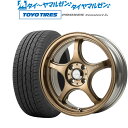 [5/5]割引クーポン配布新品 サマータイヤ ホイール4本セット5ZIGEN ゴジゲン プロレーサー FN01R-C STV17インチ 7.0Jトーヨータイヤ プロクセス PROXES Comfort 2s (コンフォート 2s)215/45R17