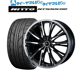 [4/20]割引クーポン配布新品 サマータイヤ ホイール4本セットウェッズ レオニス RT18インチ 8.0JNITTO NT555 G2 215/40R18