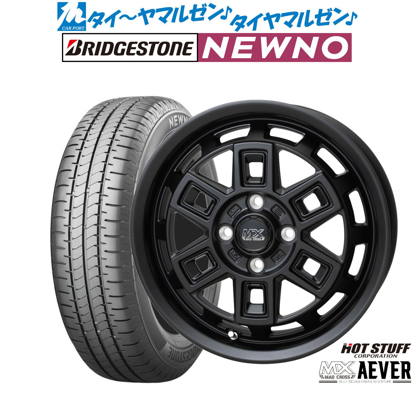 [6/22〜26]割引クーポン配布新品 サマータイヤ ホイール4本セットホットスタッフ マッドクロス アイヴァー 14インチ 4.5Jブリヂストン NEWNO ニューノ155/65R14