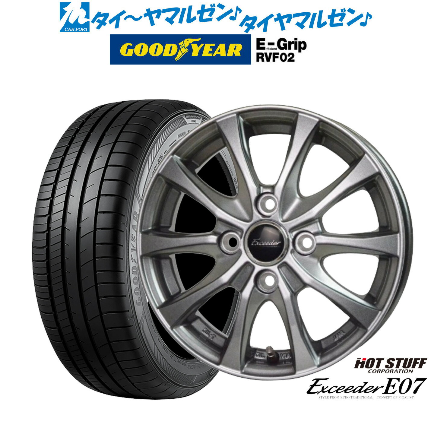 [6/15]割引クーポン配布新品 サマータイヤ ホイール4本セットホットスタッフ エクシーダー E0713インチ 4.0Jグッドイヤー エフィシエント グリップ RVF02155/65R13