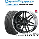 新品 サマータイヤ ホイール4本セットウェッズ マーベリック 1107T20インチ 8.5Jトーヨータイヤ プロクセス PROXES FD1 245/45R20