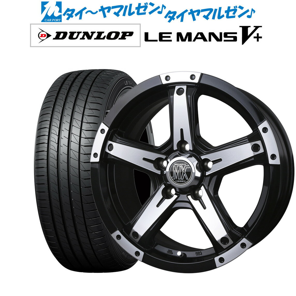 [6/1]P5+100%ݥȥХåץȥ꡼ ޡ ۥ4ܥåBADX å꡼ ROCK KELLY MX-III(5)16 7.0Jå LEMANS ޥ V+ (ե֥ץ饹)195/60R16