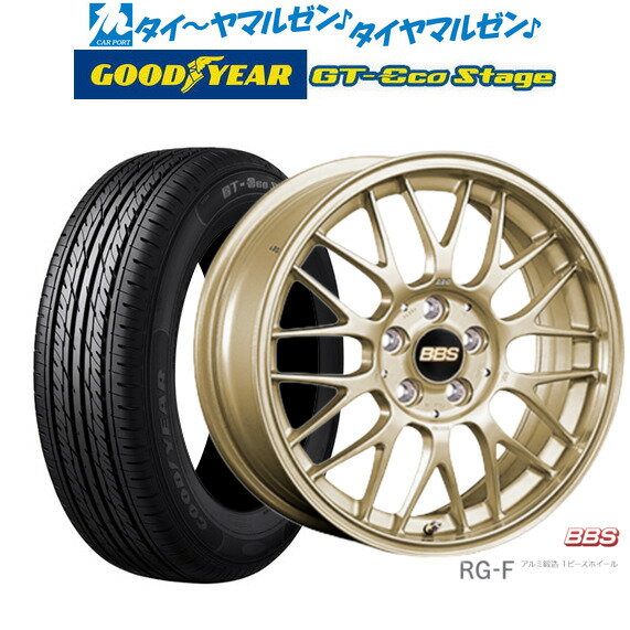 2019年製 グッドイヤー GTエコステージ 165/55R14 4本セット 2019年製 グッドイヤー GTエコステージ 165/55R14 4本セット
